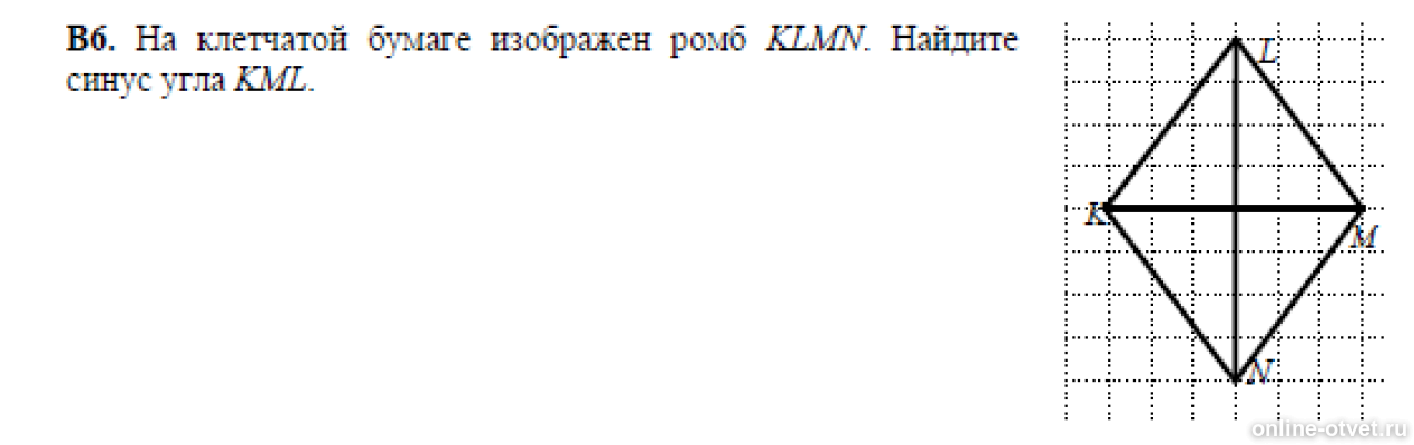 Найдите площадь ромба изображенного на клетчатой бумаге