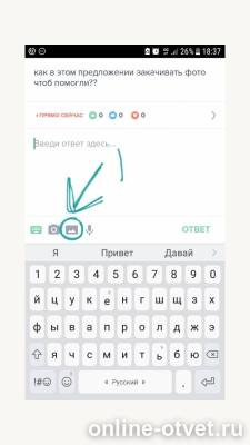 Изображение к ответу