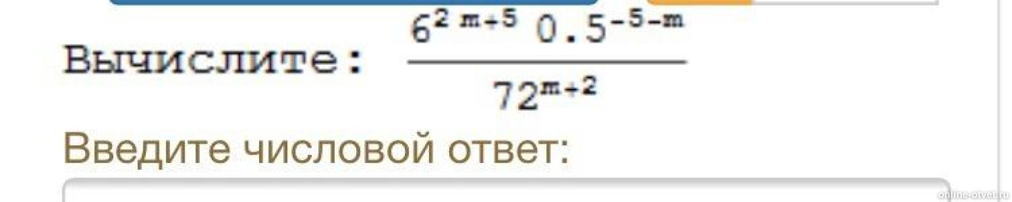 Вычисли 30 33 9 13 ответ. Вычисли 30 33 9 13 ответ