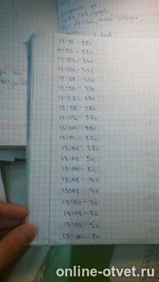 Изображение к ответу