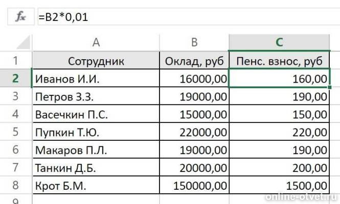 Изображение к ответу