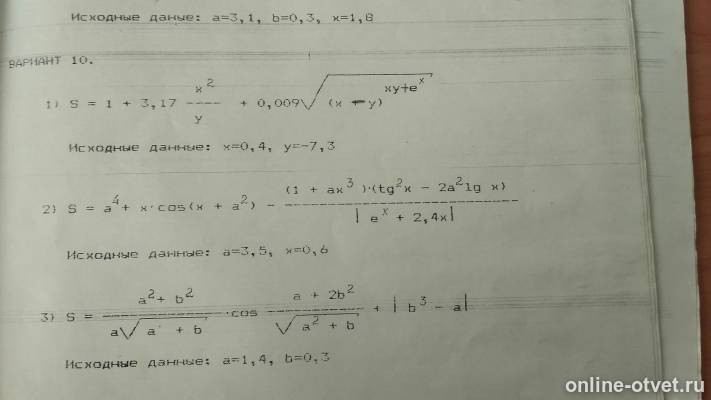 Изображение к вопросу