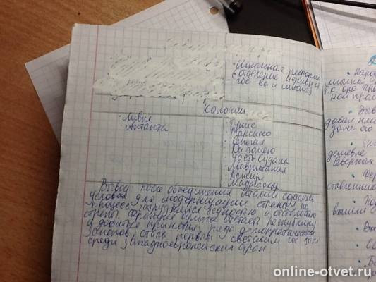 Изображение к ответу