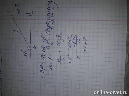 Изображение к ответу