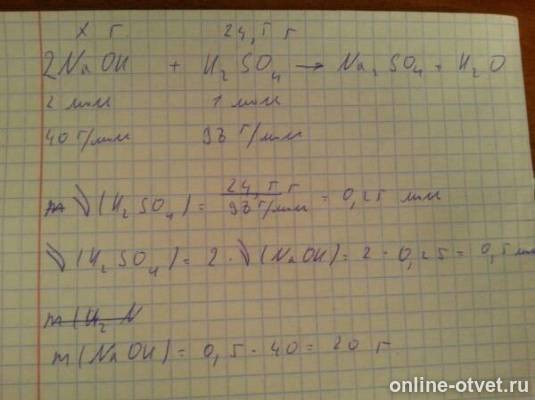 Изображение к ответу