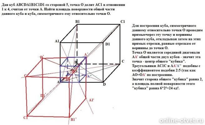 Изображение к ответу