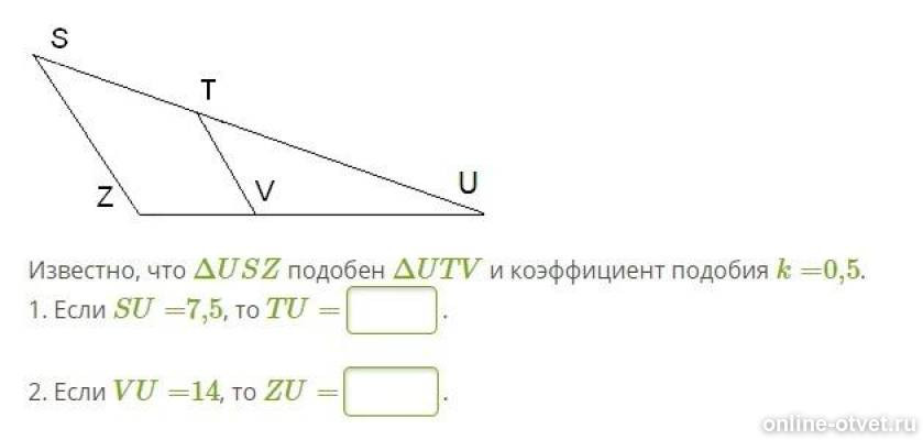 известно что треугольники подобны коэффициент подобия 1. если коэффициент подобия равен 2/5 то. отношение периметров подобных треугольников. известно что треугольники подобны коэффициент подобия 1. известно что треугольники подобны коэффициент подобия 1.