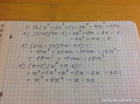 Изображение к ответу