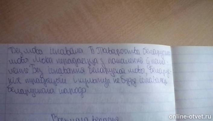 Изображение к ответу