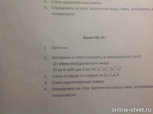 Изображение к вопросу