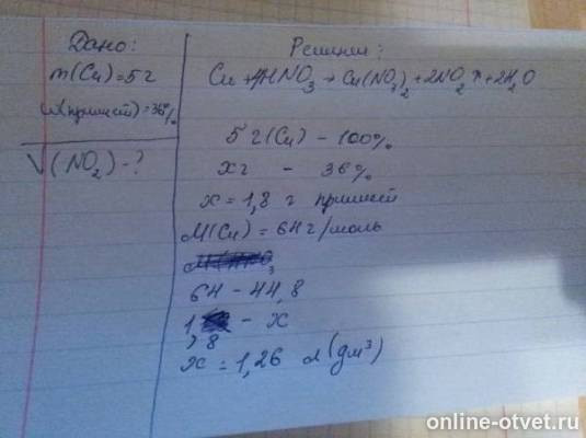 Изображение к ответу