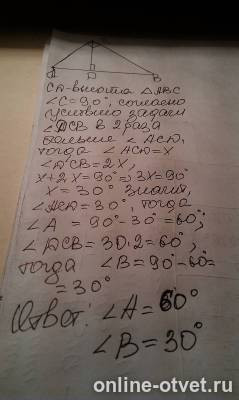 Изображение к ответу