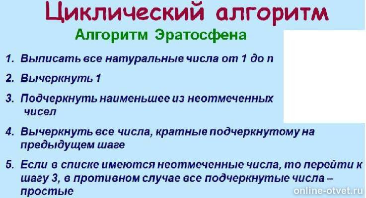 Изображение к ответу