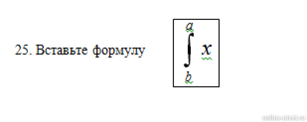 Изображение к вопросу