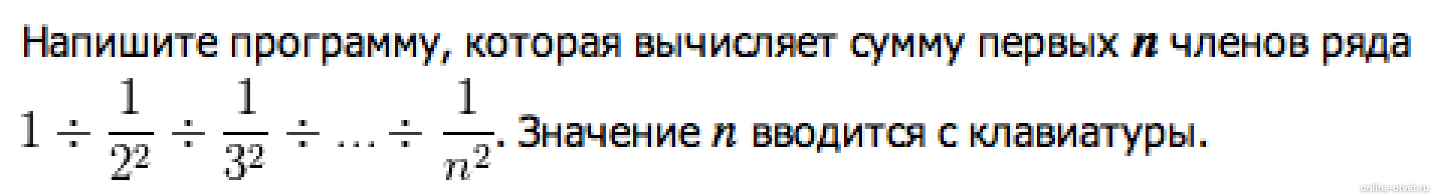 Изображение к вопросу