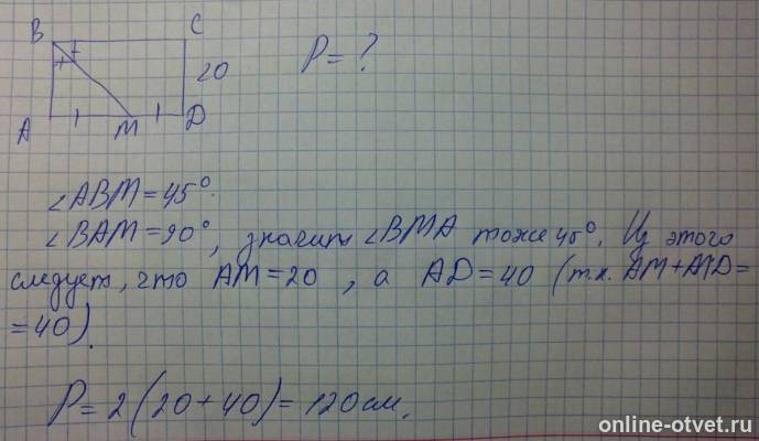 Изображение к ответу