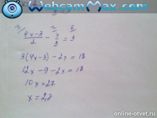 Изображение к ответу