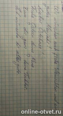 Изображение к ответу