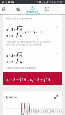 Изображение к ответу
