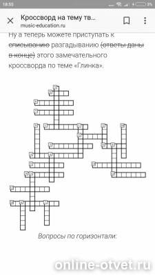 Изображение к ответу