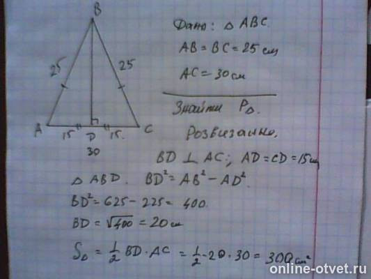 Изображение к ответу