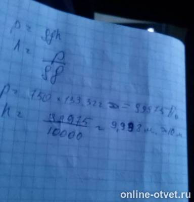 Изображение к ответу