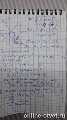 Изображение к ответу