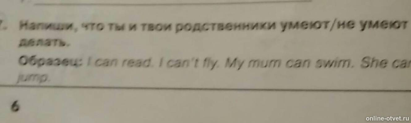 что должна уметь делать женщина. доверяйте тем людям которые умеют видеть в вас. что ты умеешь делать на английском. гете мудрые мысли. поставь галочку если ты умеешь это делать английский язык.