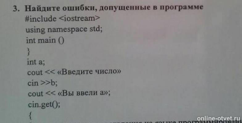 Изображение к вопросу