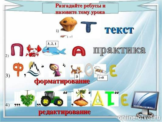 Изображение к ответу