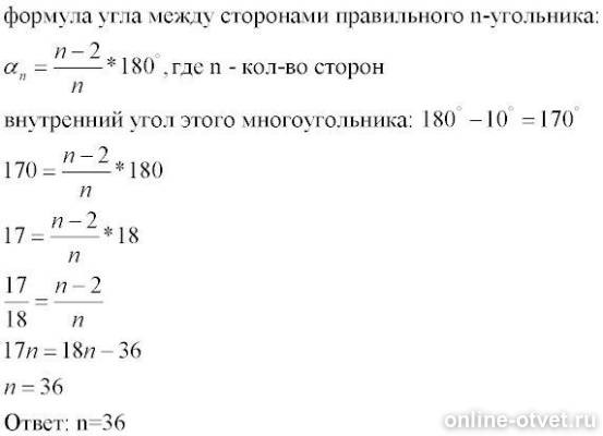 Изображение к ответу