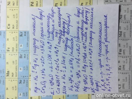 Изображение к ответу