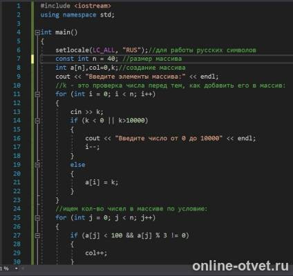 Изображение к ответу