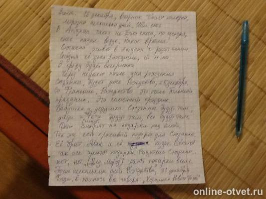 Изображение к ответу