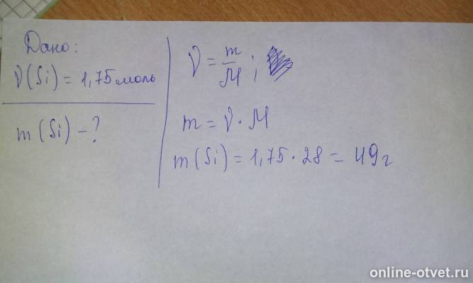 Изображение к ответу