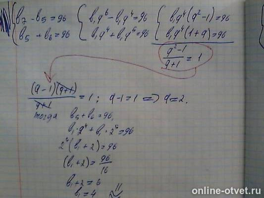 Изображение к ответу