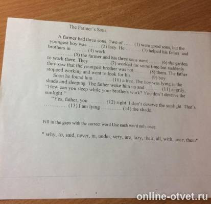 Изображение к вопросу