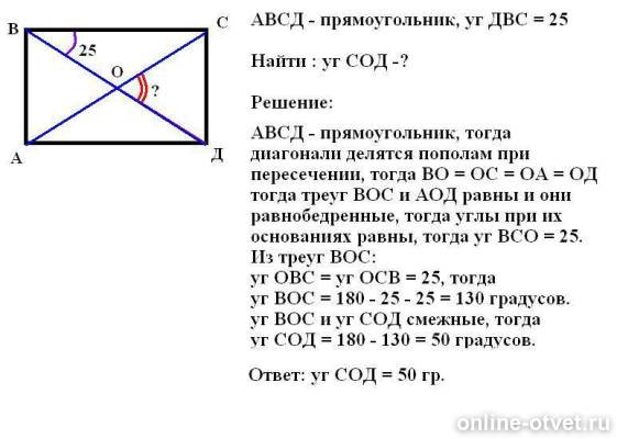 Изображение к ответу