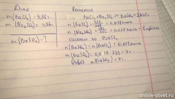 Изображение к ответу