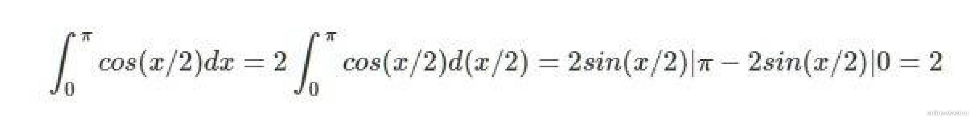 Изображение к ответу