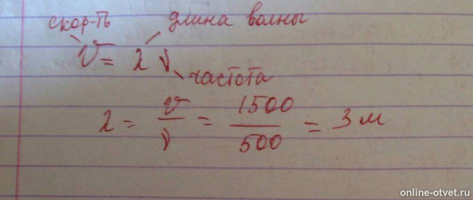 Изображение к ответу