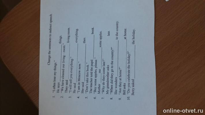 Изображение к вопросу