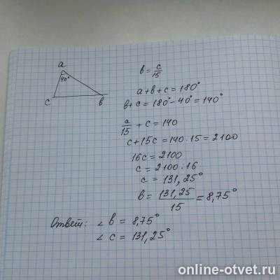 Изображение к ответу