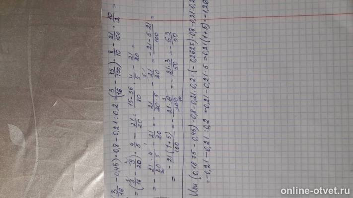 Изображение к ответу