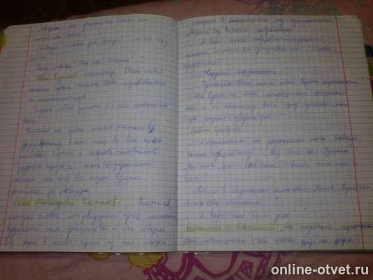 Изображение к ответу