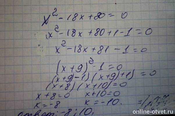 Изображение к ответу