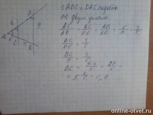 Изображение к ответу