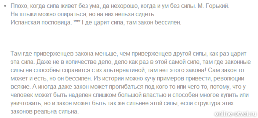 Изображение к ответу
