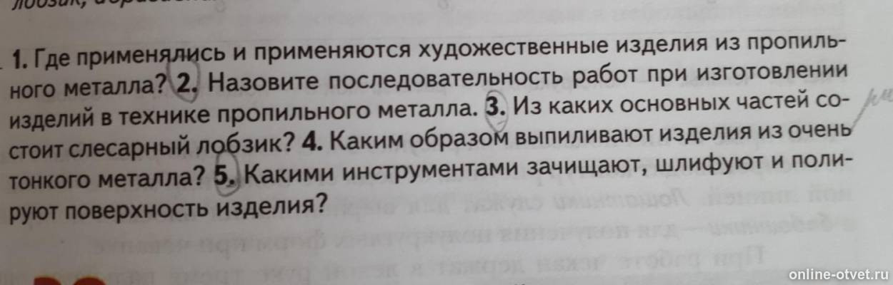 Изображение к вопросу