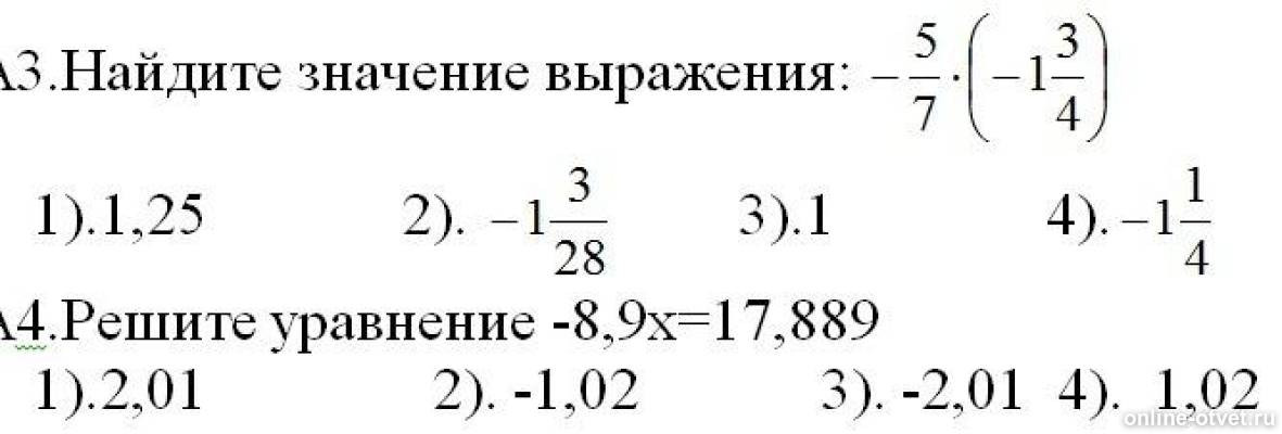 Изображение к вопросу